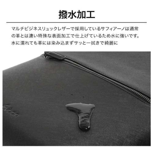 ＜EVOON＞マルチビジネスリュックレザー　（エボーン）