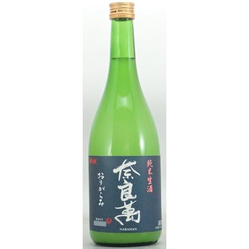 ＜夢心酒造＞奈良萬新酒限定セット