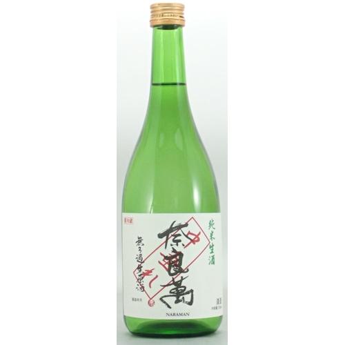 ＜夢心酒造＞奈良萬新酒限定セット