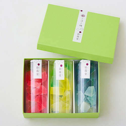 【石川県】＜彩霞堂＞琥珀糖(柚子味・檸檬味・苺味)