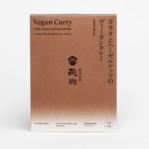 ＜TOYOKE＞カカオとヘーゼルナッツのヴィーガンカレー３箱ギフトセット