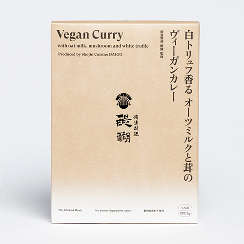＜TOYOKE＞白トリュフ香る オーツミルクと茸のヴィーガンカレー３箱ギフトセット