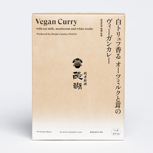 ＜TOYOKE＞白トリュフ香る オーツミルクと茸のヴィーガンカレー９箱ギフトセット