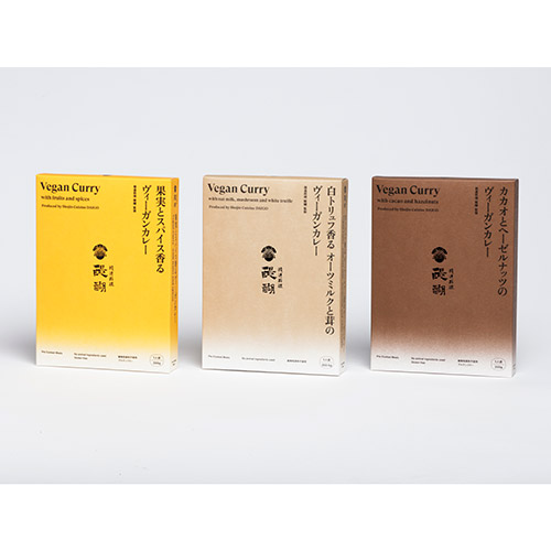＜TOYOKE＞ヴィーガンカレーアソートセット