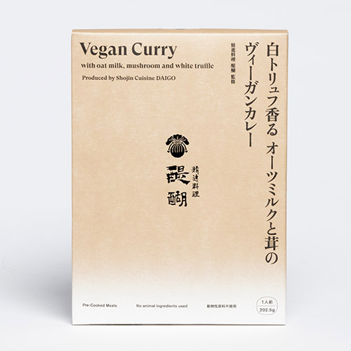 ＜TOYOKE＞ヴィーガンカレーアソートセット