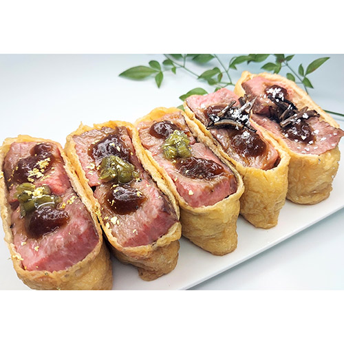 <こぶだしいなり専門店 きつねのご褒美>いなりバラエティセット