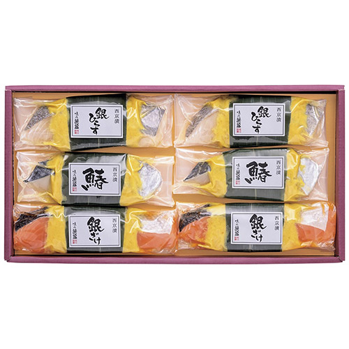 <味の浜藤>西京漬笹巻詰合せ