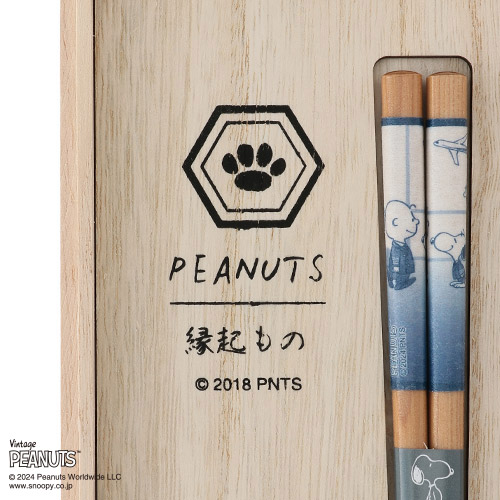 ＜ピーナッツ＞ペア箸＆箸置きセット