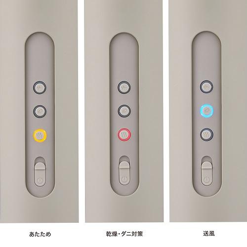 ＜カドー＞ふとん乾燥機 FOEHN 002