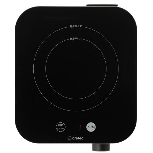 ＜dretec＞ドリテック 　IHクッカー　ピッコリスト
