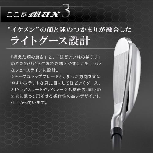 ＜ワークスゴルフ＞マキシマックスアイアン　6本セット　標準カーボンシャフト