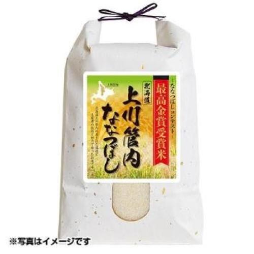 ＜北海道産＞【上川地区ななつぼしコンテスト最高金賞米】3.5kg×2