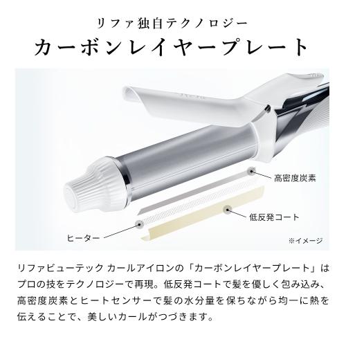 ＜ReFa＞BEAUTECH CURL IRON 26