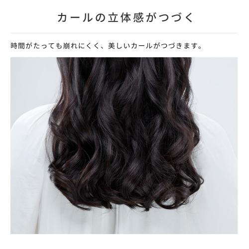 ＜ReFa＞BEAUTECH CURL IRON 26