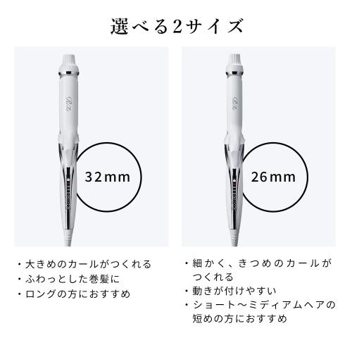 ＜ReFa＞BEAUTECH CURL IRON 26