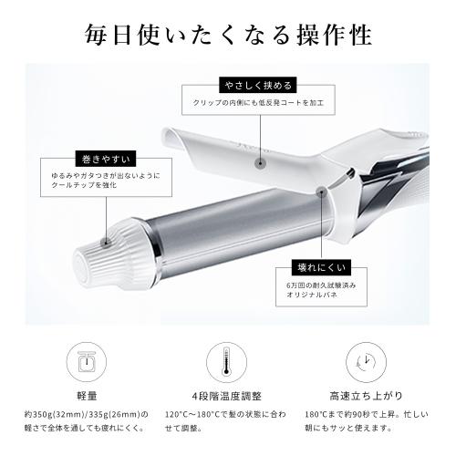 ＜ReFa＞BEAUTECH CURL IRON 26