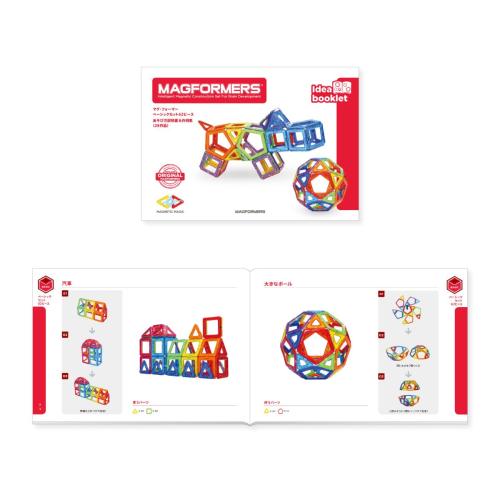 ＜ボーネルンド＞マグ・フォーマー ベーシックセット（62ピース）