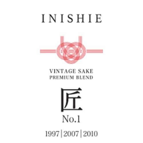 ＜日本の古酒蔵＞INISHIE匠No1