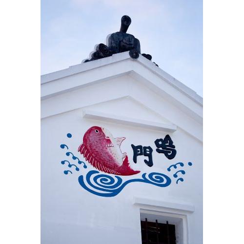 ＜本家松浦酒造場＞鳴門鯛　天　HEAVEN