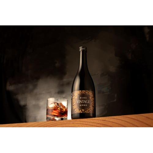 ＜中野BC＞香る南高 VINTAGE