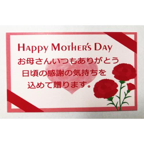 【母の日】＜キル フェ ボン＞甘酸っぱいフルーツとサワークリームのタルト　メッセージカード付【受注締め切り日：2026/4/27】