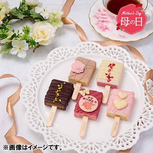 【母の日】＜VIVANT（びばぁーん）＞VIVANT BARラグジュアリー【受注締め切り日：2026/4/30】