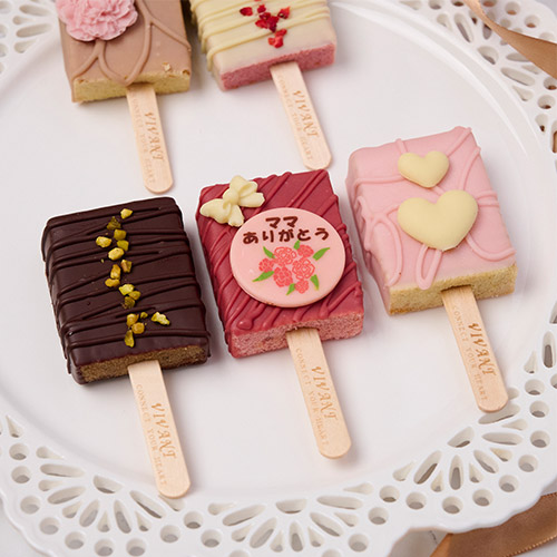 【母の日】＜VIVANT（びばぁーん）＞VIVANT BARラグジュアリー【受注締め切り日：2026/4/30】