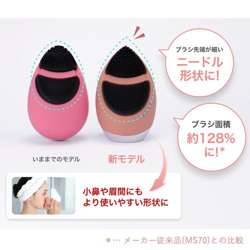 ＜ミーゼ＞クレンズリフト プラス