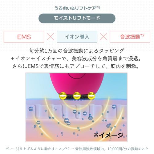 ＜ミーゼ＞クレンズリフト プラス