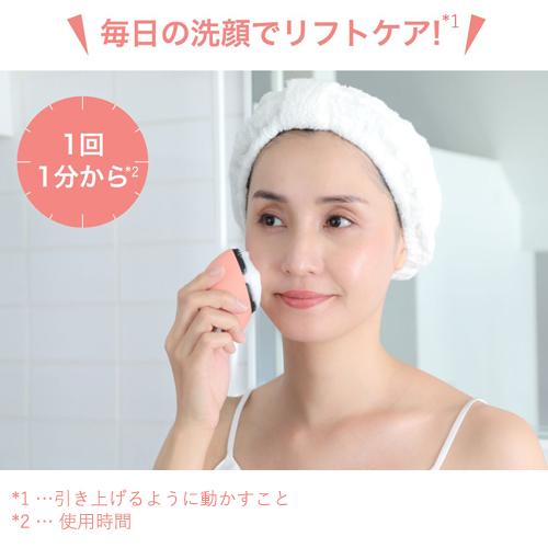 ＜ミーゼ＞クレンズリフト プラス