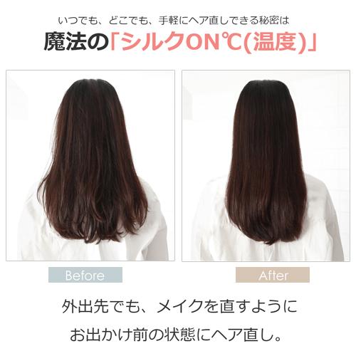 ＜ミーゼ＞シルキーシェルブラシ