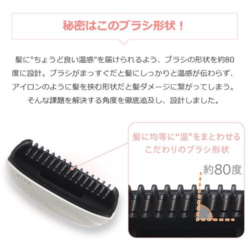 ＜ミーゼ＞シルキーシェルブラシ