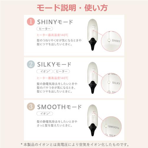 ＜ミーゼ＞シルキーシェルブラシ