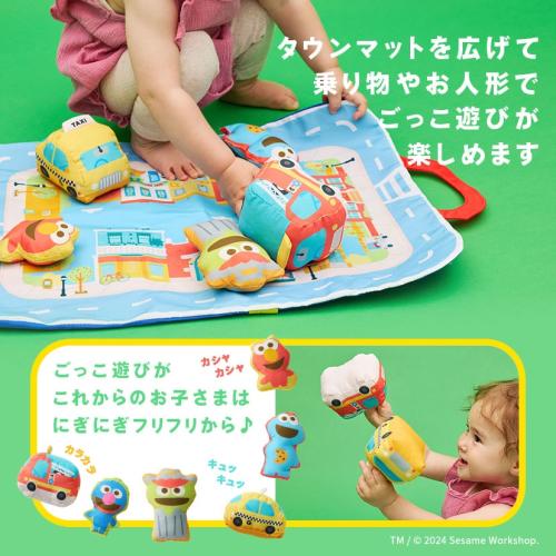 ＜K's Kids＞セサミストリート・イン・タウン