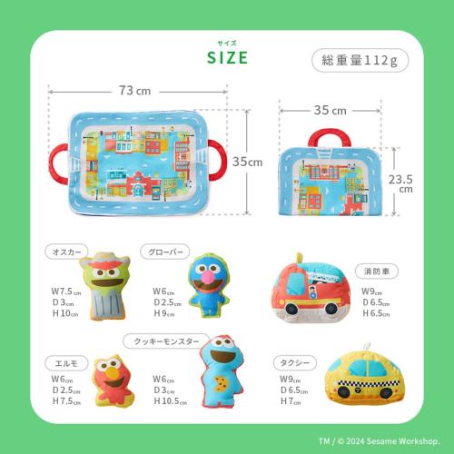 ＜K's Kids＞セサミストリート・イン・タウン