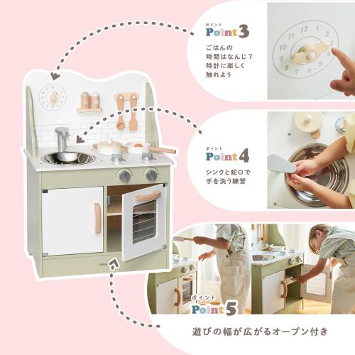 ＜PolarB＞おままごとキッチン／フォレストグリーン