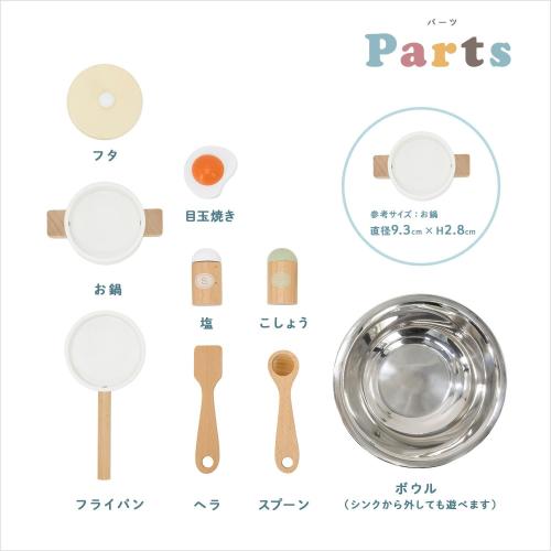 ＜PolarB＞おままごとキッチン／フォレストグリーン