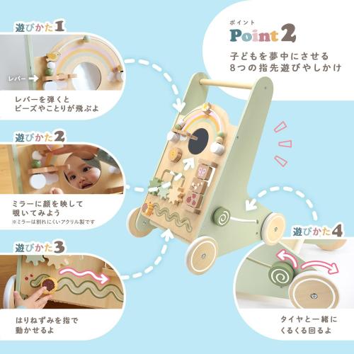 ＜PolarB＞アクティビティベビーウォーカー