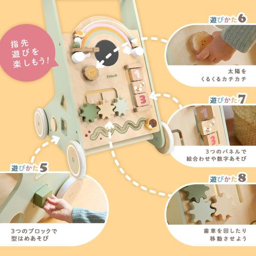 ＜PolarB＞アクティビティベビーウォーカー