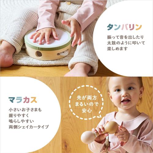 ＜PolarB＞マラカス&タンバリンセット