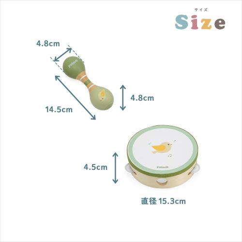 ＜PolarB＞マラカス&タンバリンセット