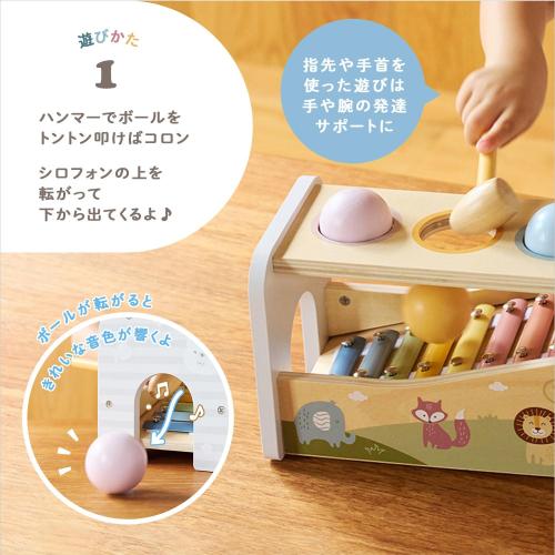 ＜PolarB＞ハンマーシロフォン