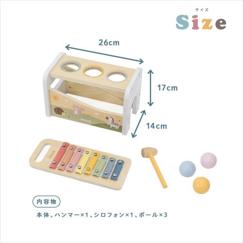 ＜PolarB＞ハンマーシロフォン