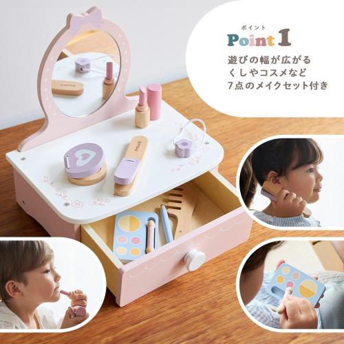 ＜PolarB＞ドレッサー&メイクセット