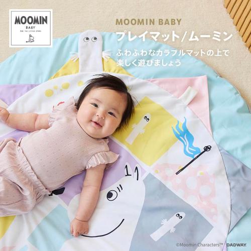 ＜MOOMIN BABY＞プレイマット／ムーミン／スウィートドリーム