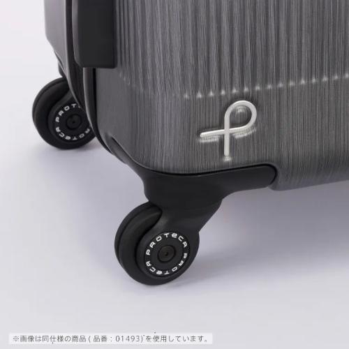 ＜プロテカ＞トラクション2　39-45L　マチ拡張タイプストッパー付機内持込スーツケース 01491