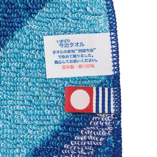 ＜ANAオリジナル＞今治ジャカードタオル（ストライプ）