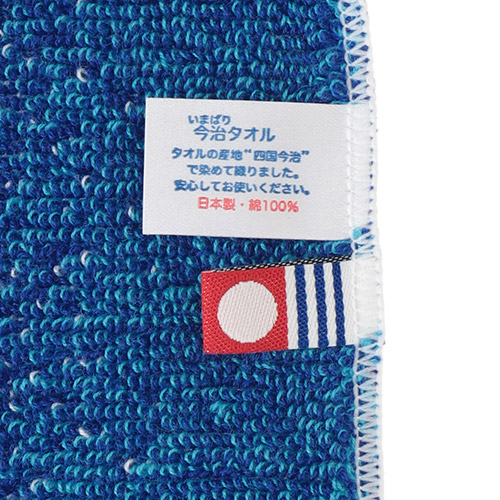 ＜ANAオリジナル＞今治ジャカードタオル（グラデーション）