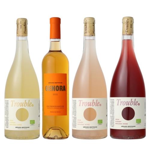 【送料当社負担】世界的なビオディナミのパイオニア「ジェラール・ベルトラン」が造る「にごりワイン」入り4色4本セット