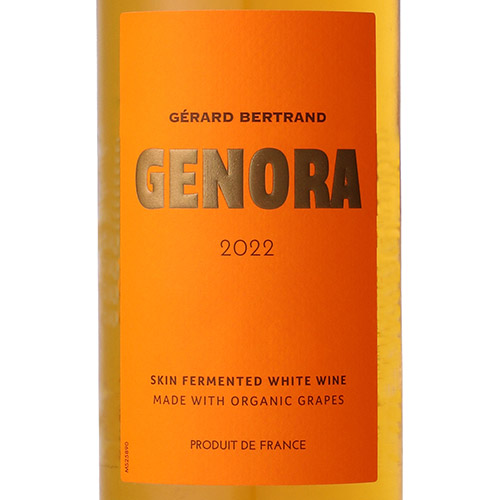 【送料当社負担】世界的なビオディナミのパイオニア「ジェラール・ベルトラン」が造る「にごりワイン」入り4色4本セット